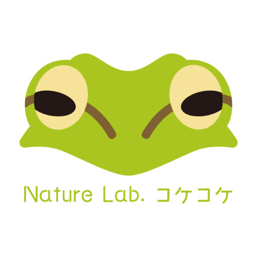 Nature Lab. コケコケ